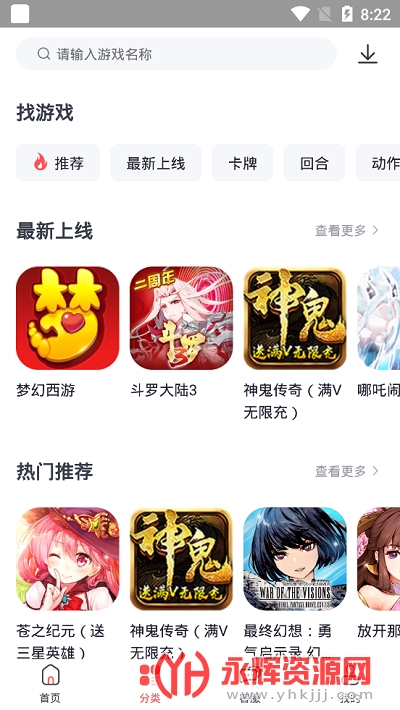 ����ֵ����app