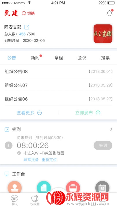 ������app