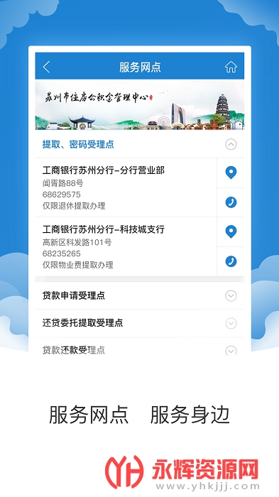 ݹѯapp