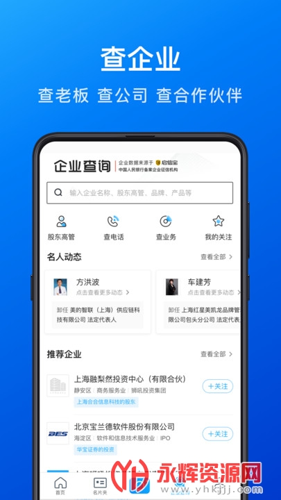 ��Ƭȫ����app