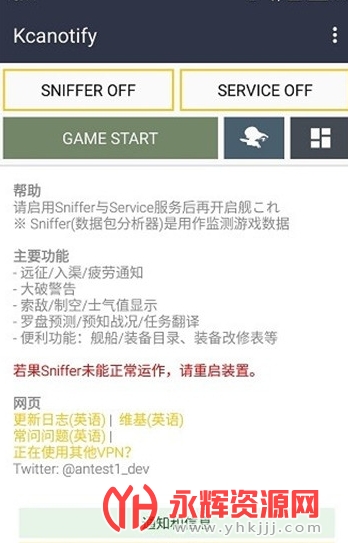 kcanotify���°�