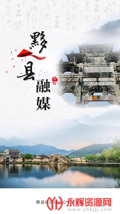 ������ýapp���°�