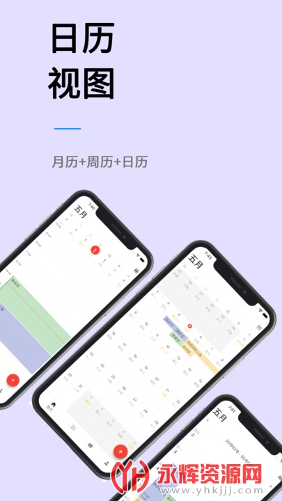 ƻapp