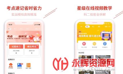 ά���ݷ�appѧԱ��