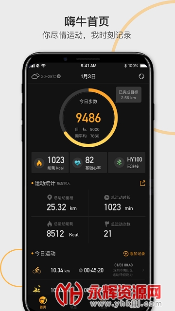 ��ţ�˶����°�