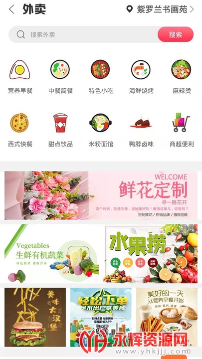 �Ҹ����app