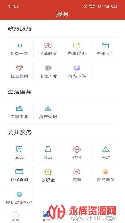 �б���ýapp���°�