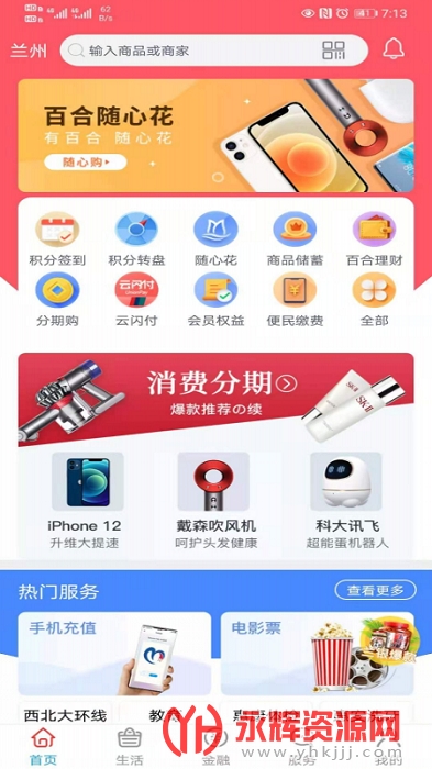 �ٺ�����app