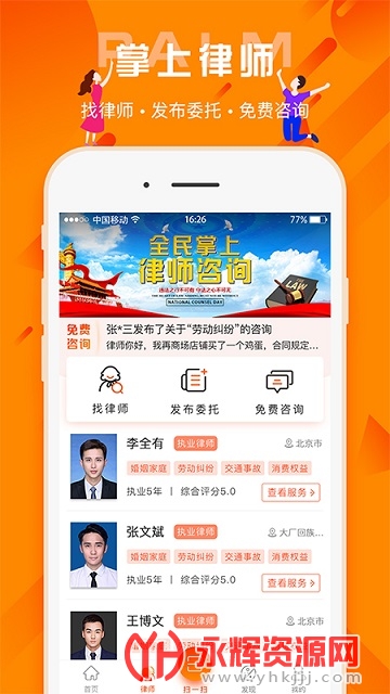 շαapp