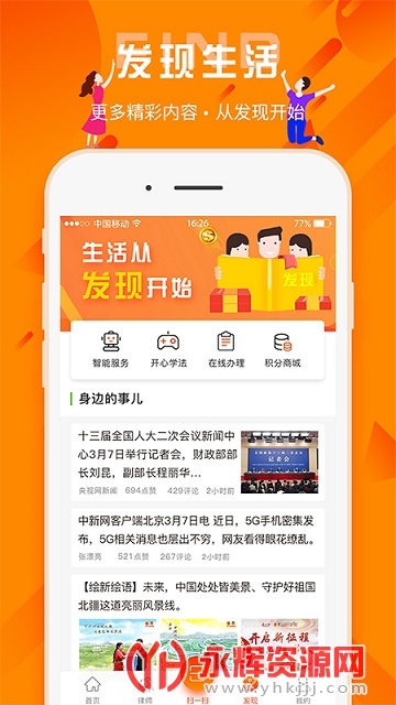 շαapp