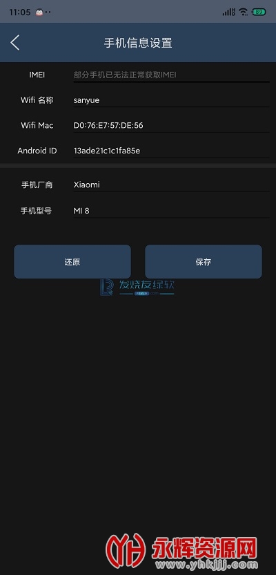 ���������޸��ֻ��ͺ�app