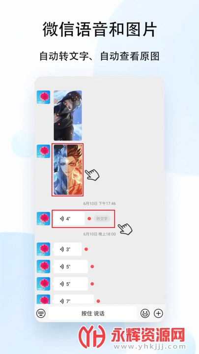 ȥ�������app