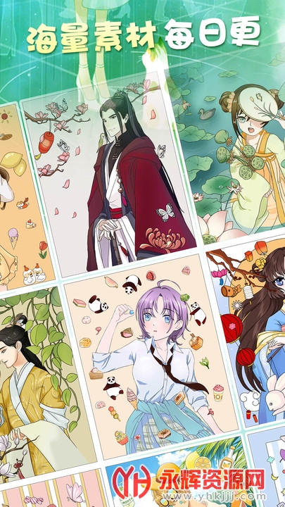 ����Ԫ��ֽapp