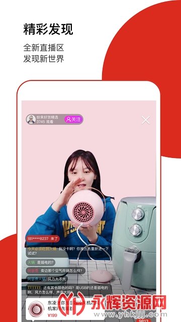 �����̳�app