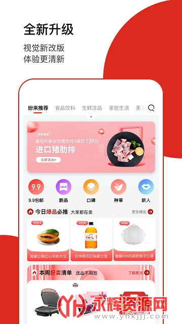 �����̳�app