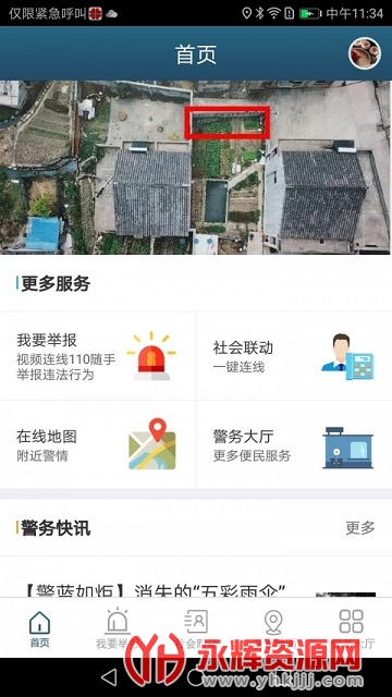 ����110��������̨