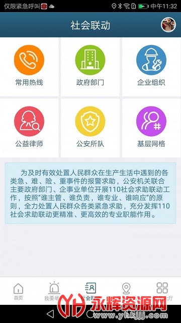 ����110��������̨