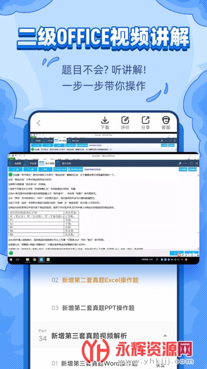 ѧapp