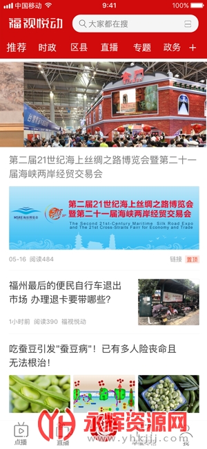 �����ö�app