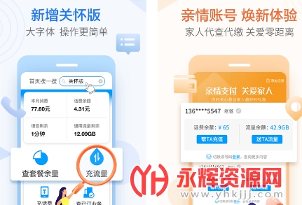 �����ƶ���������ͨ��