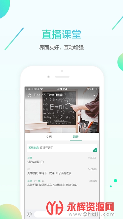 ʦeѧapp