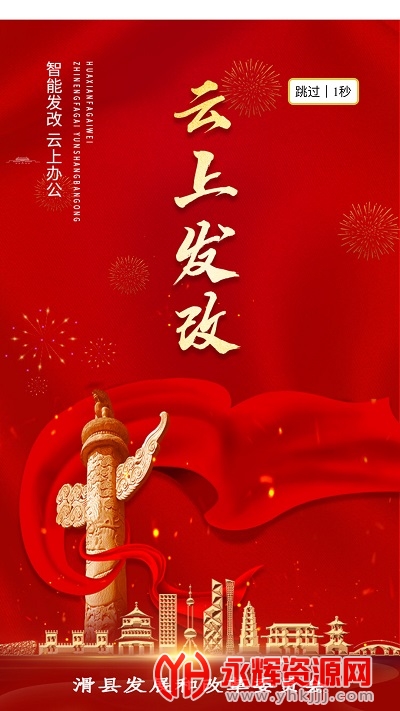 ���Ϸ���app