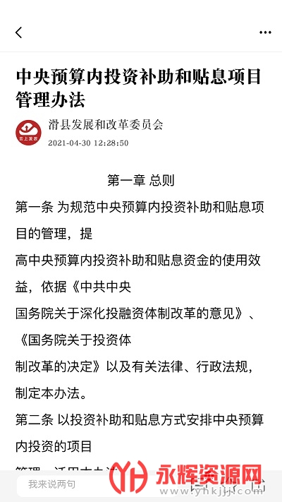 ���Ϸ���app