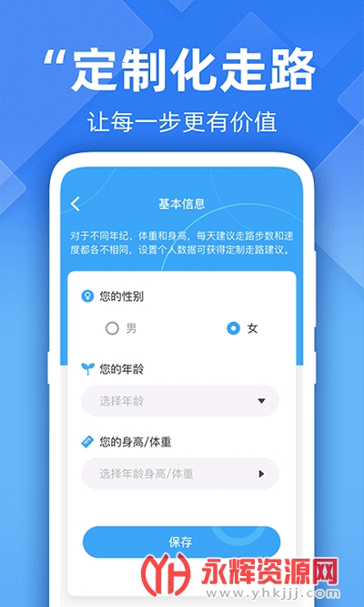 ·Ʋapp