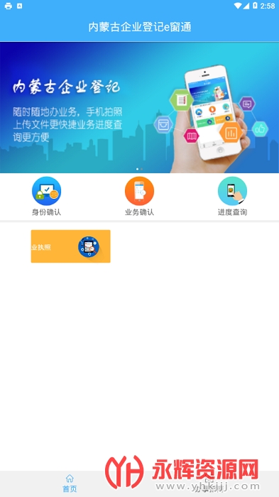 ���ɹ�e�Ǽ����°汾