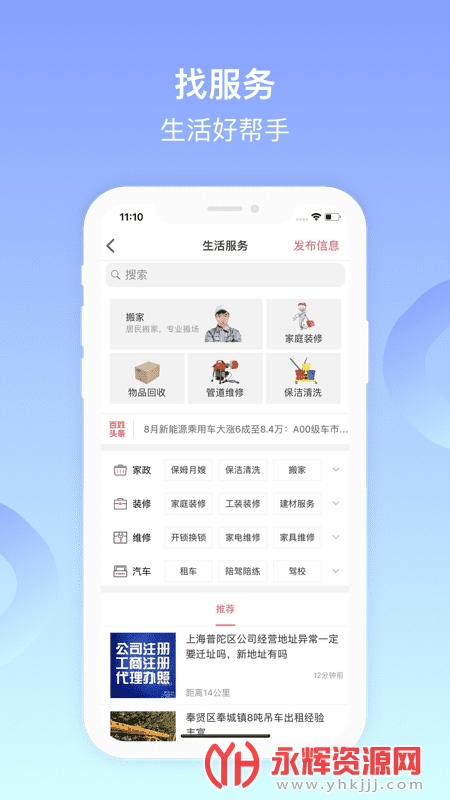 ������app�ͻ���