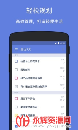 �δ��嵥�߼���Ա��