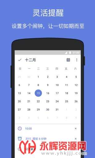 �δ��嵥�߼���Ա��