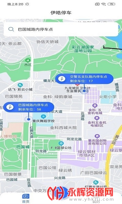 ���ͣ��app