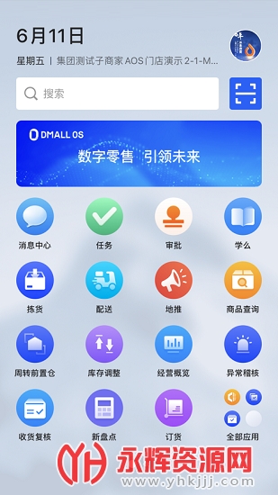 dmall os app