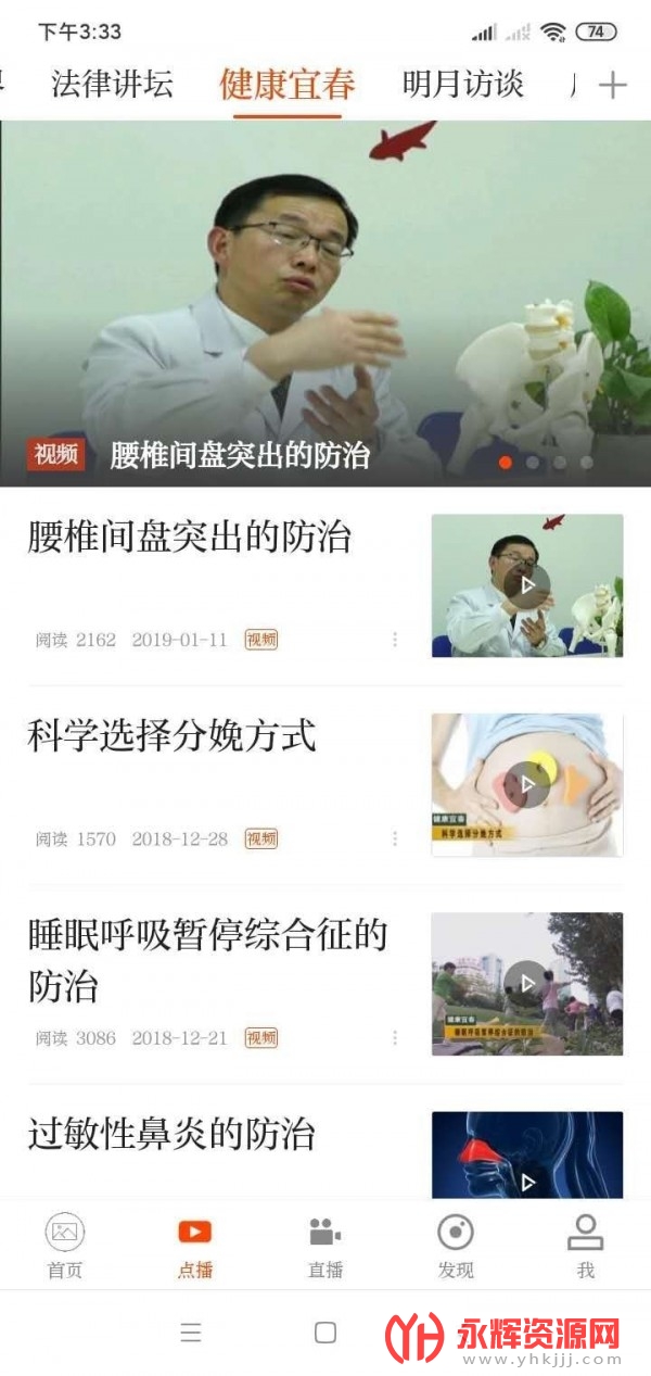 �˴�����app