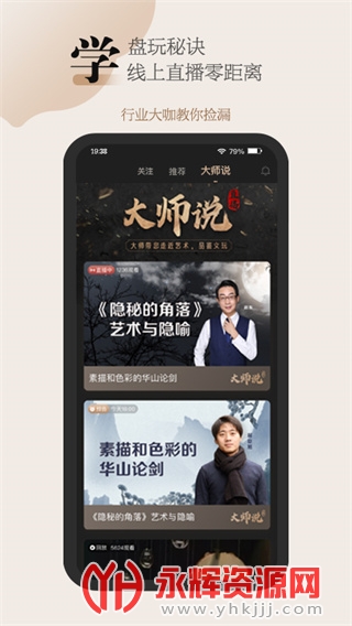 ���ﳱ��app