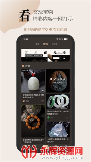 ���ﳱ��app