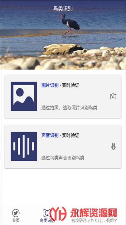 ͼʶapp