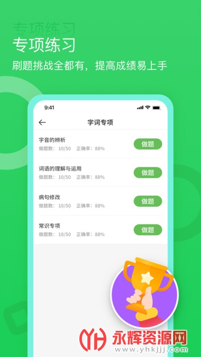һapp