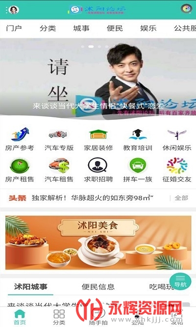 ������̳����Ƹ