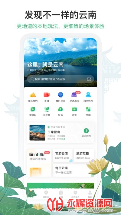 �ֻ�����������