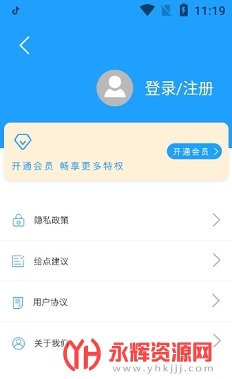 С�蹤����app�ֻ���