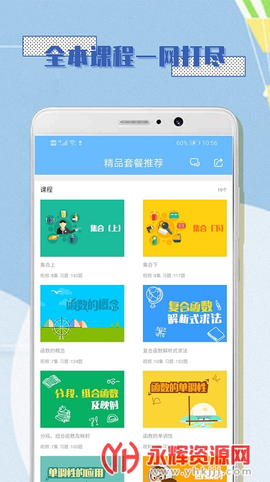 ѧ1app