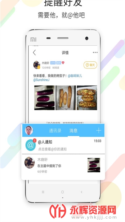 �Թ�����app