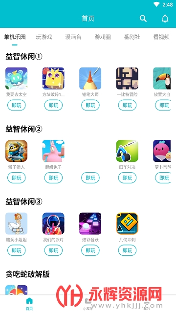 �ΰ������Ϸ��Ѱ�