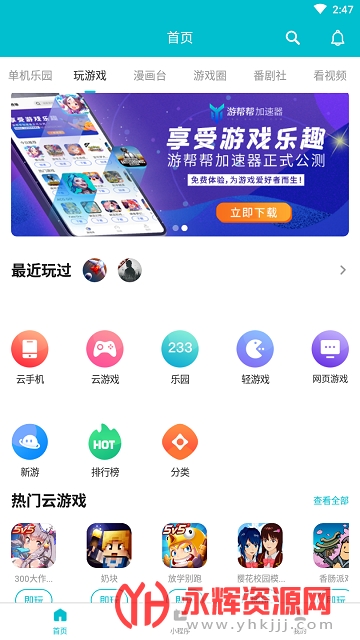 �ΰ������Ϸ��Ѱ�