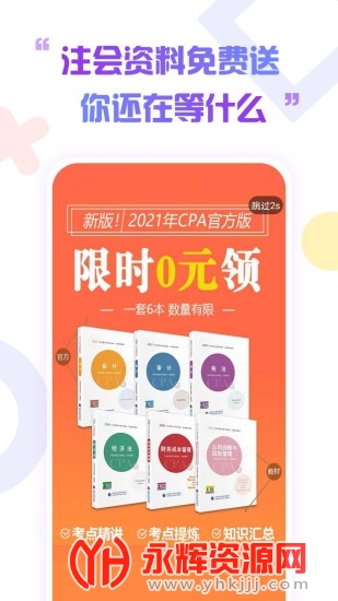 ע����ʦ���������app