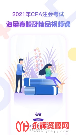 ע����ʦ���������app