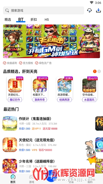 ������Ϸ����app