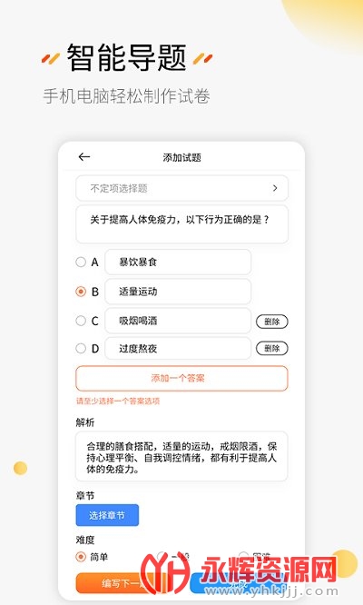 ˢ������2021���°�